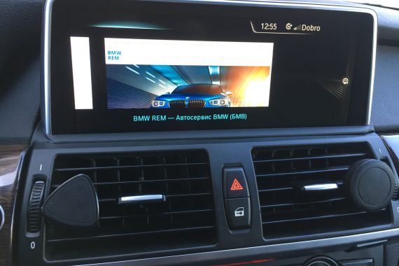 Установка системы «NBT» нового поколения в BMW X5M (E70)