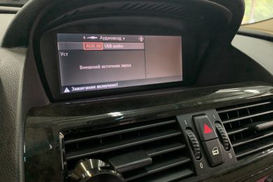Оснащение BMW E63 функцией телефона USB AUX