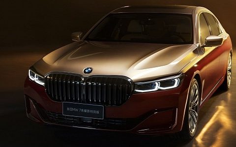 G12 BMW 7 Series Two-Tone special edition