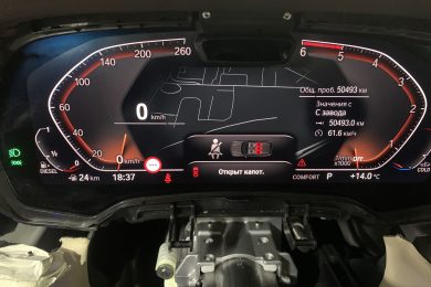 Коррекция пробега  BMW X5 в кузове G05